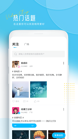 讯剧最新版  v1.0.0图2