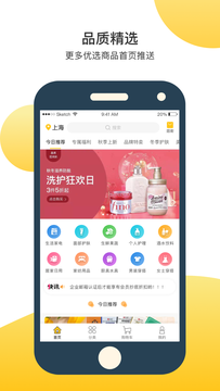 欲购