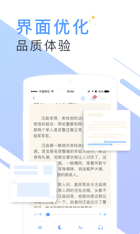 寂寞书屋安卓版  v1.0.0图2