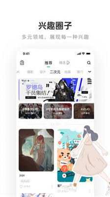 乐乎小说2024  v1.0图3