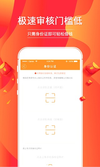今日花2024  v1.2图2