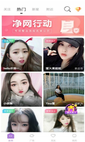 西柚AppStore版本  v1.1.0图1