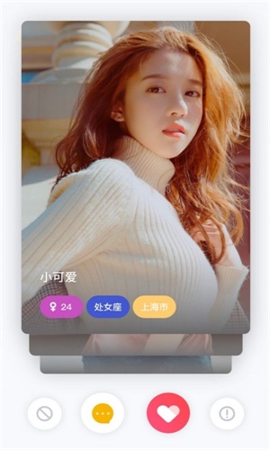西柚AppStore版本