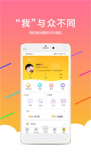狮兔家app  v2.0.18图2