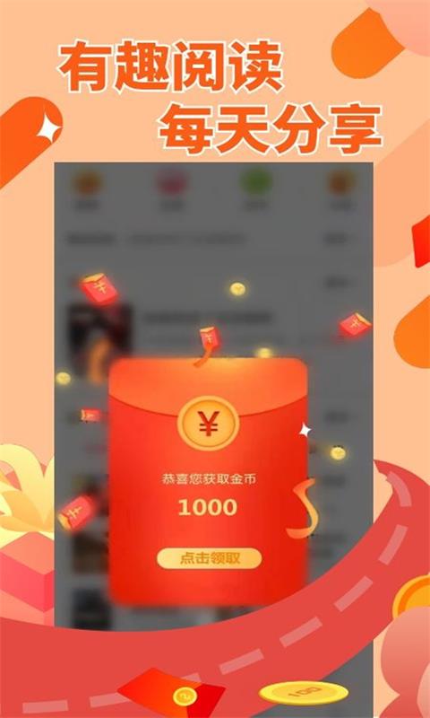 赚点呗2023