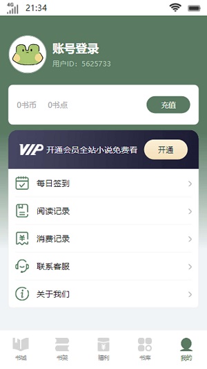 流岚书院2024
