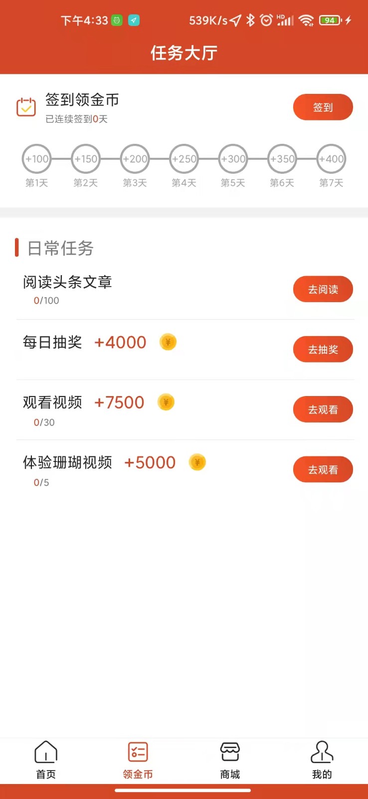 娱玩看点