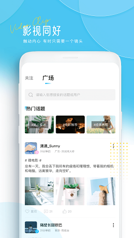 讯剧最新版