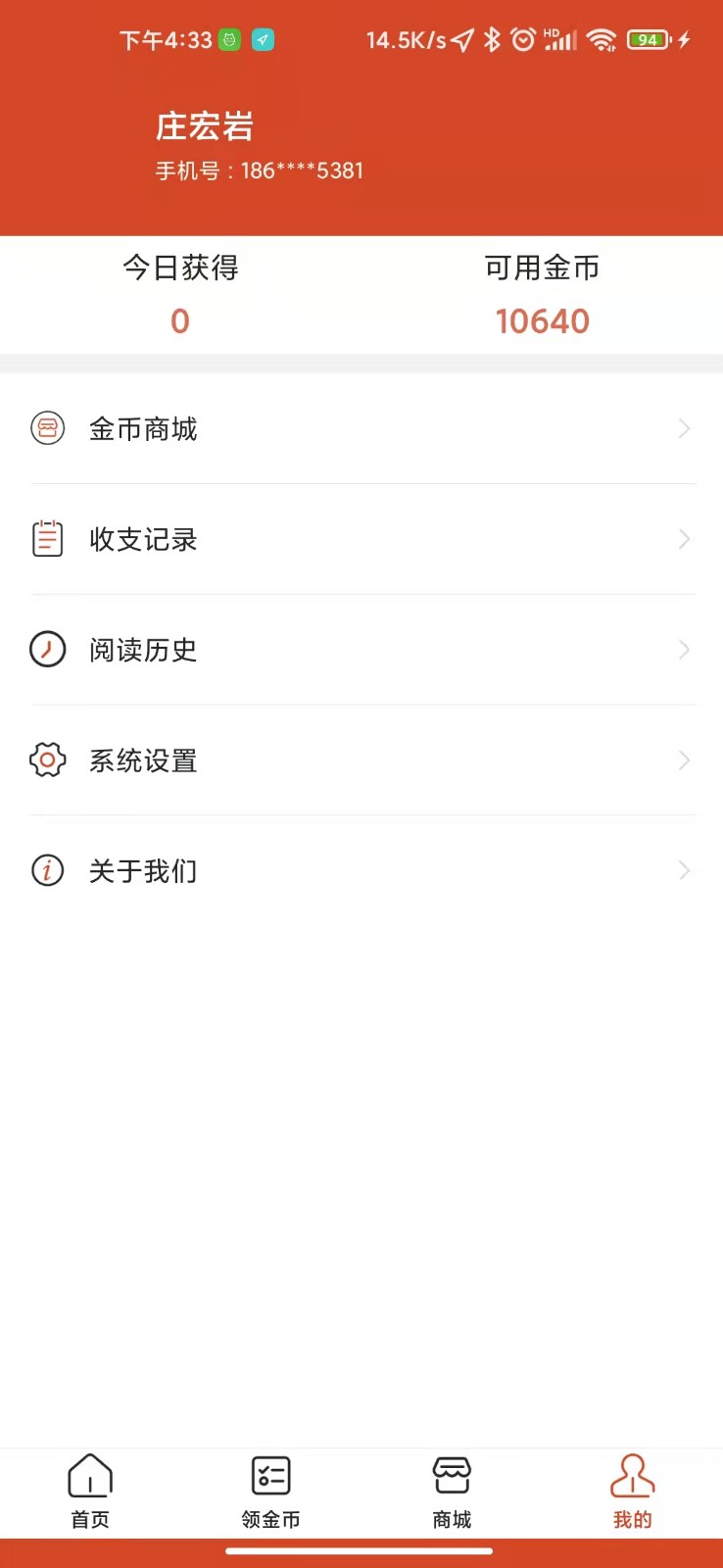 娱玩看点  v1.0.0图1