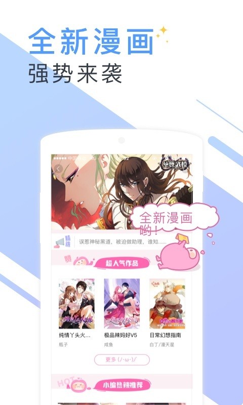 寂寞书屋安卓版  v1.0.0图3