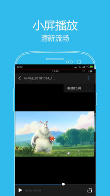 先锋影音app  v4.1图1