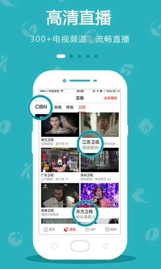 小南影视手机版