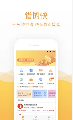 金葫芦贷款2023