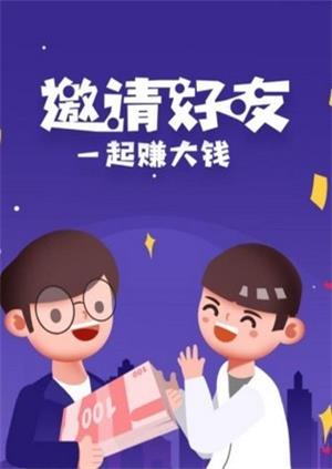 易淘宝免费版  v3.41.05图2