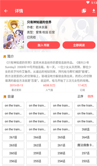 福瑞控漫画双男主