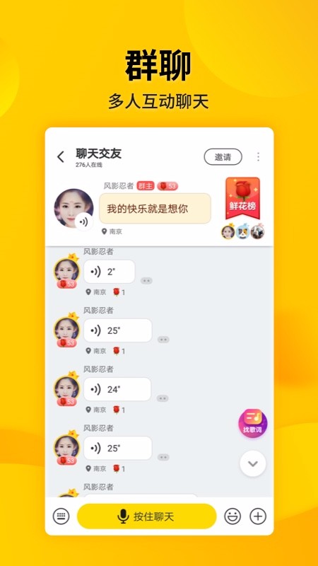 微叭短视频安卓版  v4.3.8.2图2