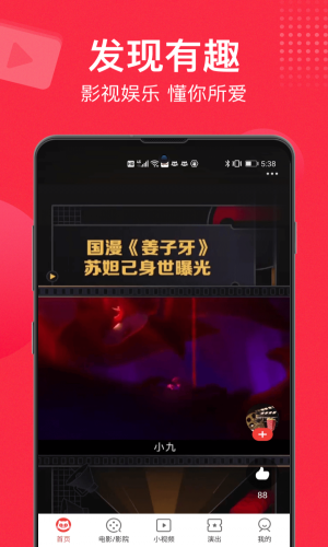 猫眼投诉平台