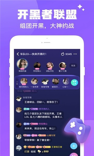 酷游部落2023