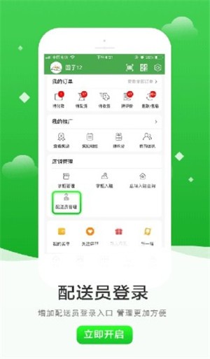 优城安卓版