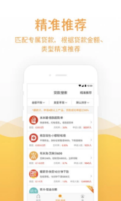 金葫芦贷款2023  v2.0图1
