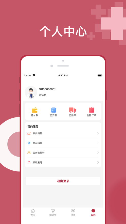 云红控销2023