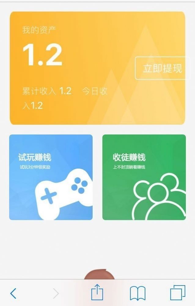 啾丸赏玩app  v1.0.0图3