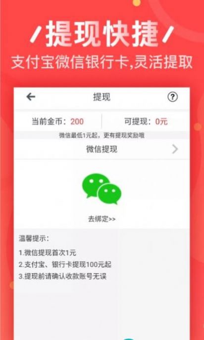 小猫平台最新版