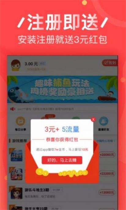小猫平台最新版  v3.42.00图1