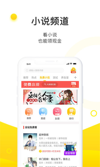 玉米粒儿免费版
