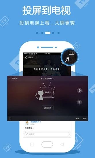 小南影视手机版  v1.1.5图3