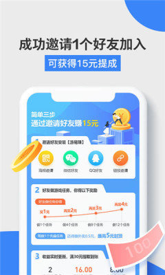益玩赚赚钱平台最新版  v3.43.00图1