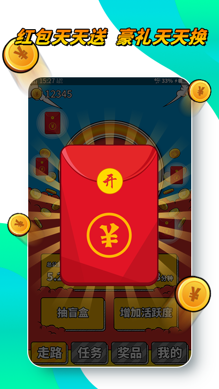 悦步得金2023