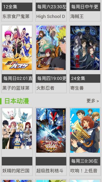 风车动漫网官网下载正版