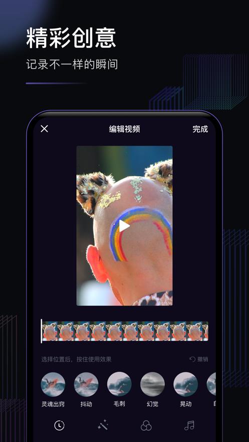 玩趣短视频2023