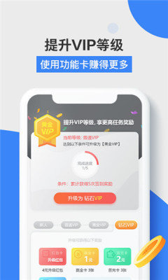 益玩赚赚钱平台最新版