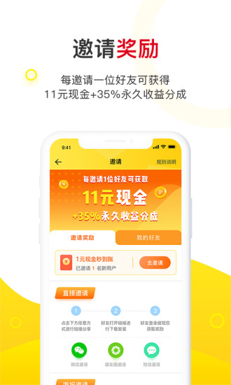 玉米粒儿免费版  v3.1.6图3