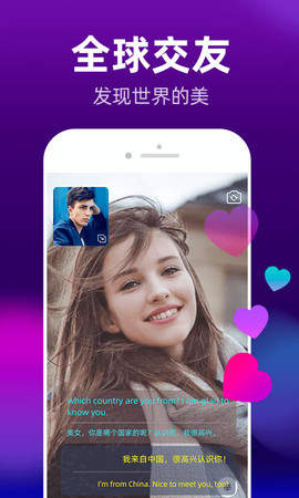科瑞聊天app  v1.4.8图2