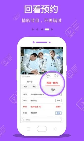 小南影视手机版  v1.1.5图2