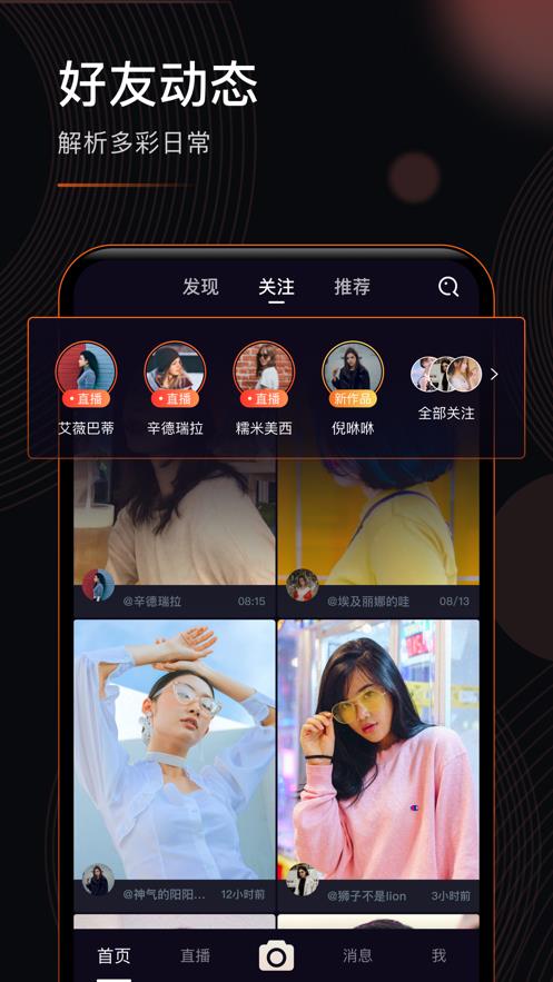 玩趣短视频2023  v1.0图1