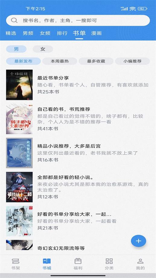 截天帝吧
