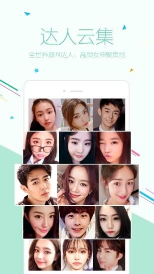 小米直播app  v5.12.53图1