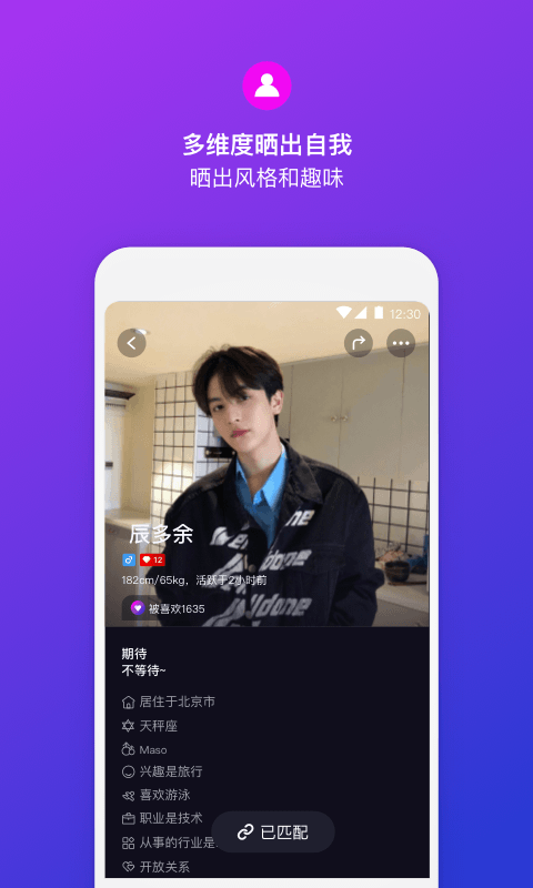 乐极园app  v1.0.1图1