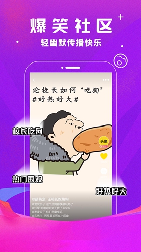 小印象短视频app