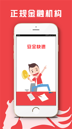 猎马白条  v3.5.3图3