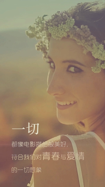 创意姓氏文字锁屏