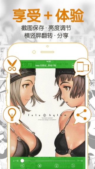聚合漫画下载安装