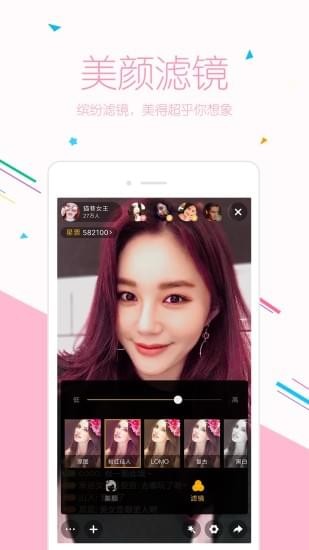 小米直播安卓版下载  v5.12.53图3