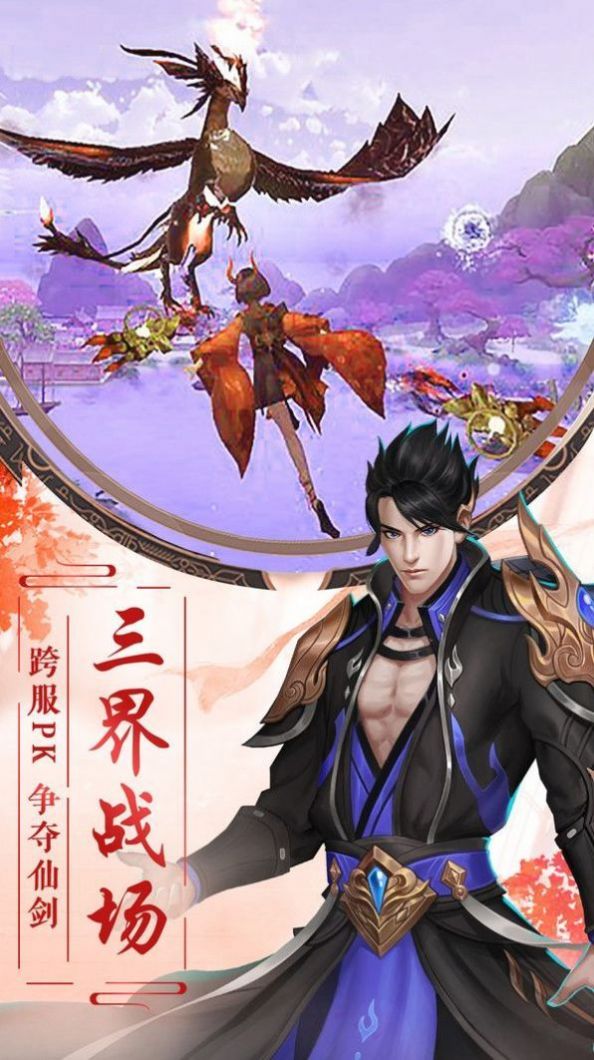 水墨江湖卷官方版  v1.0图2