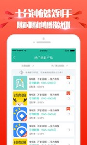 进金岁月2023  v1.0图3