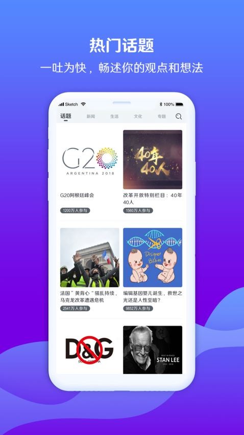 海客视频下载